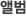 �ٹ�