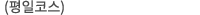 �����⵵ȸ ����